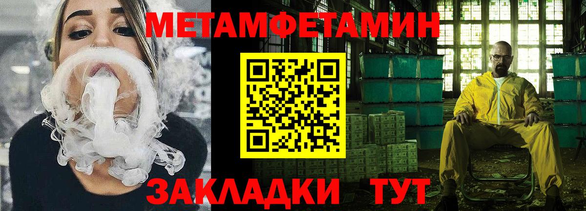 АМФ  АМФЕТАМИН  Узловая  Вход с VPN  АМФЕТАМИН Розовый 