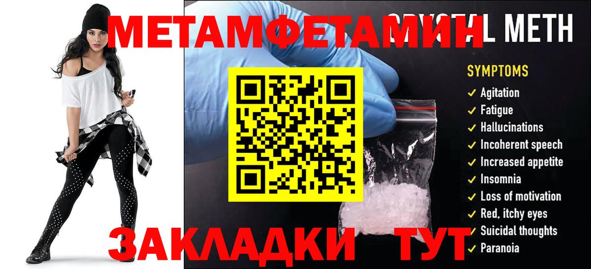 Амфетамин VHQ Узловая