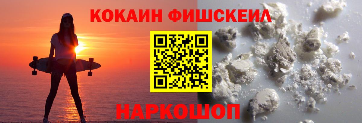 Узловая  Cocaine Колумбийский  Cocaine Перу  COCAIN  Вход с VPN 