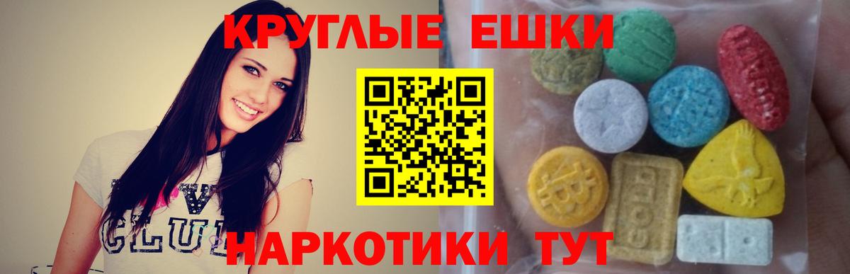 Ecstasy Дубай Узловая