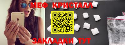 трава Нарткала