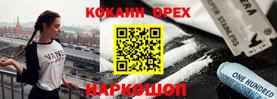 мяу мяу кристалл Нальчик