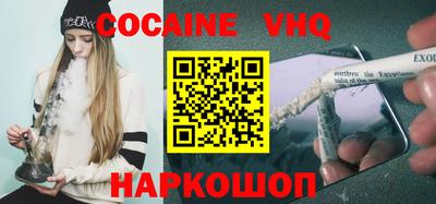 MDMA Новокубанск