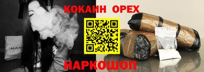 мяу мяу кристалл Нальчик