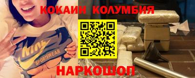 MDMA Premium VHQ Новозыбков