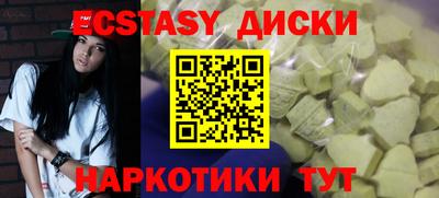 трава Нарткала