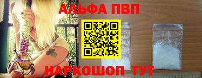 трава Нарткала