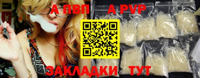 мяу мяу кристалл Нальчик