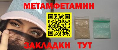 мяу мяу кристалл Нальчик