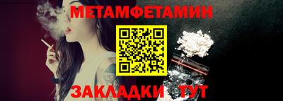 мяу мяу кристалл Нальчик