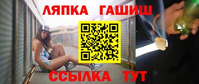 прущий лед Обнинск