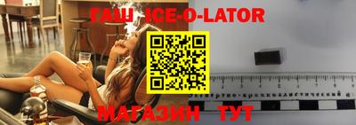 альфа пвп Новодвинск