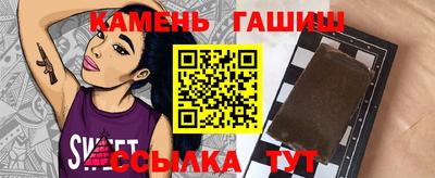 трава Нарткала