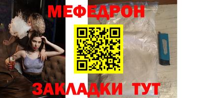 MDMA Premium VHQ Новозыбков
