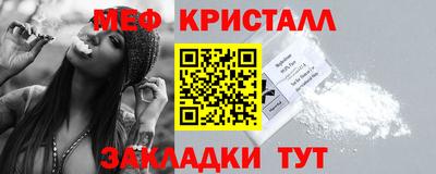 трава Нарткала