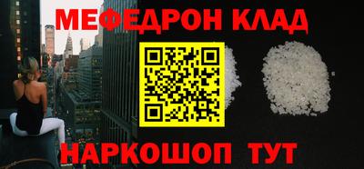трава Нарткала
