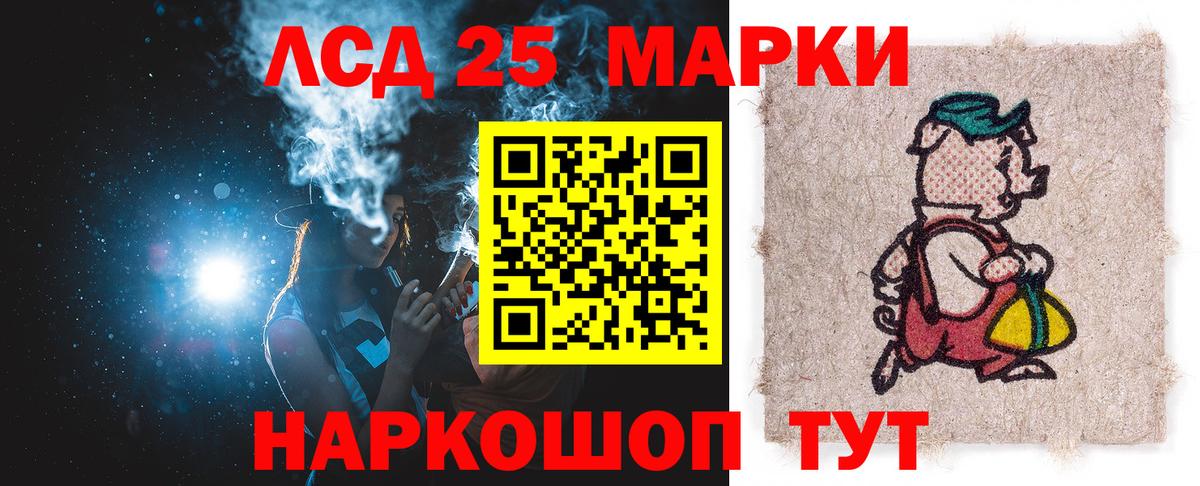 Узловая  Лсд 25 экстази кислота  LSD-25 экстази ecstasy  mega маркетплейс  Вход с VPN 
