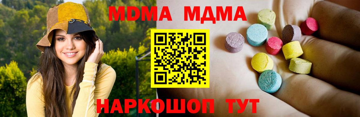 Альфа ПВП Узловая