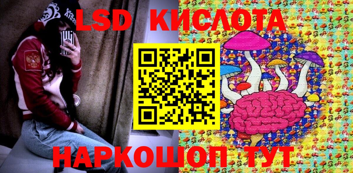 Марки NBOMe 1,8мг Узловая