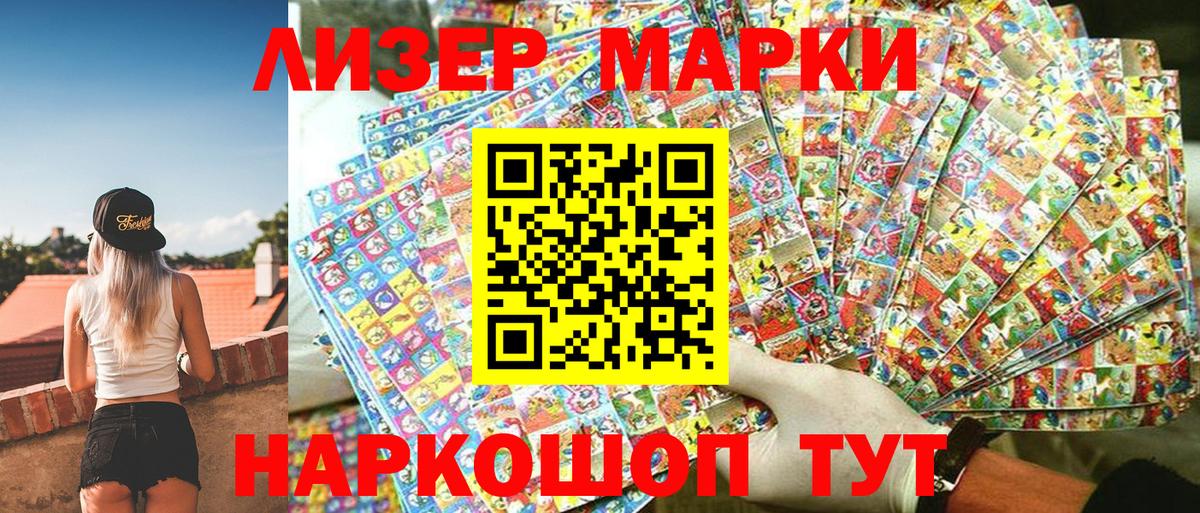 Марки N-bome 1,5мг  Вход с VPN  Узловая  Марки N-bome 1,5мг 
