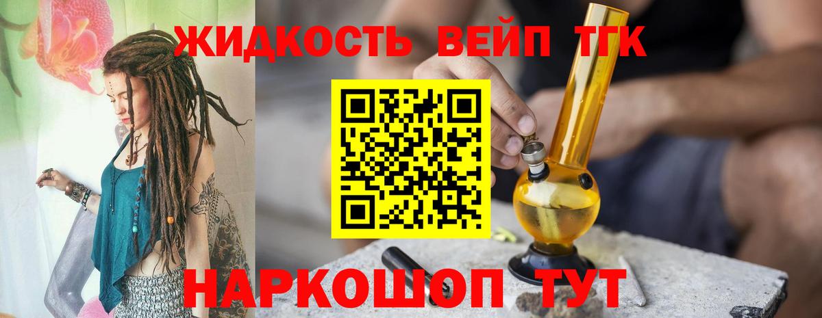 Узловая  COCAIN  Меф   Вход с VPN  Гашиш 
