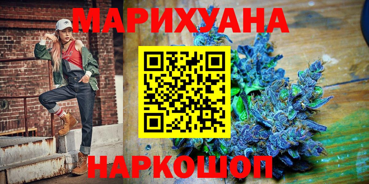 МАРИХУАНА тримм Узловая